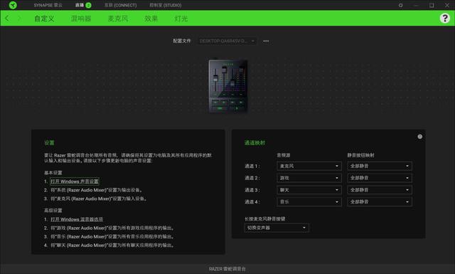 手机直播电流声很大什么原因，用手机直播有电流声？