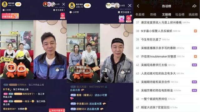 快手小铃铛赚钱是真的吗，快手小铃铛主播怎么赚钱？