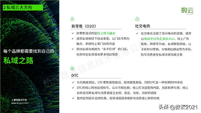 企业微信直播小程序如何看回放（企业微信的直播怎么看回放）