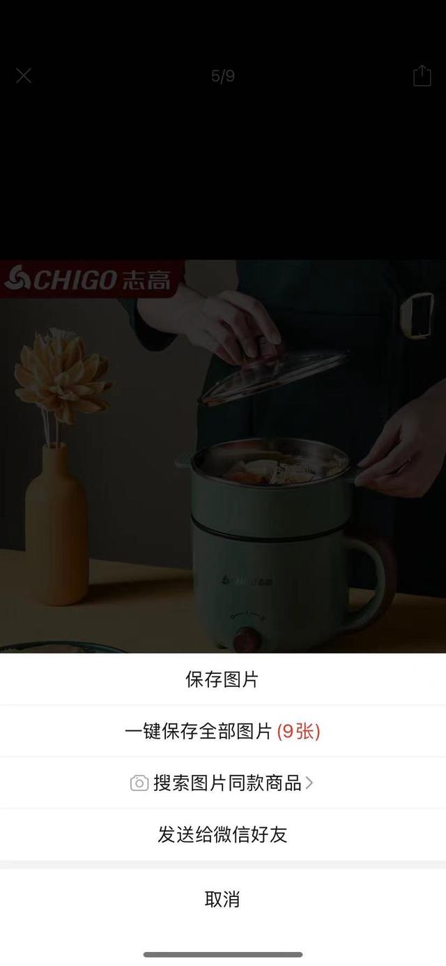 拼多多视频如何保存到手机相册（拼多多视频如何保存到手机本地）