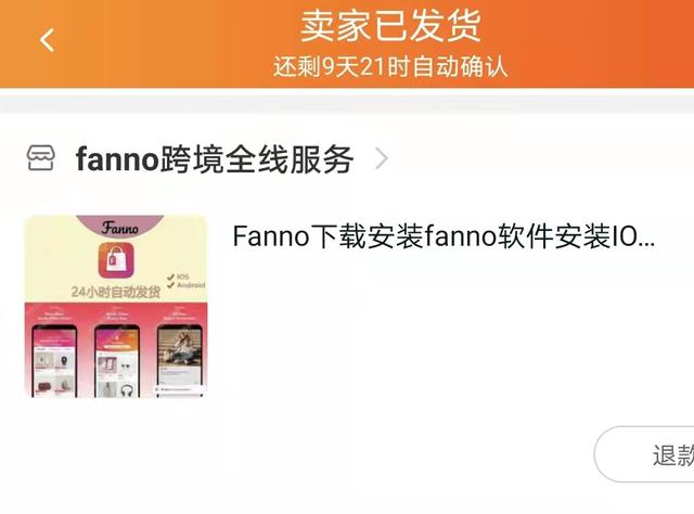 跨境电商开发软件有哪些应用（跨境电商的软件有哪些）