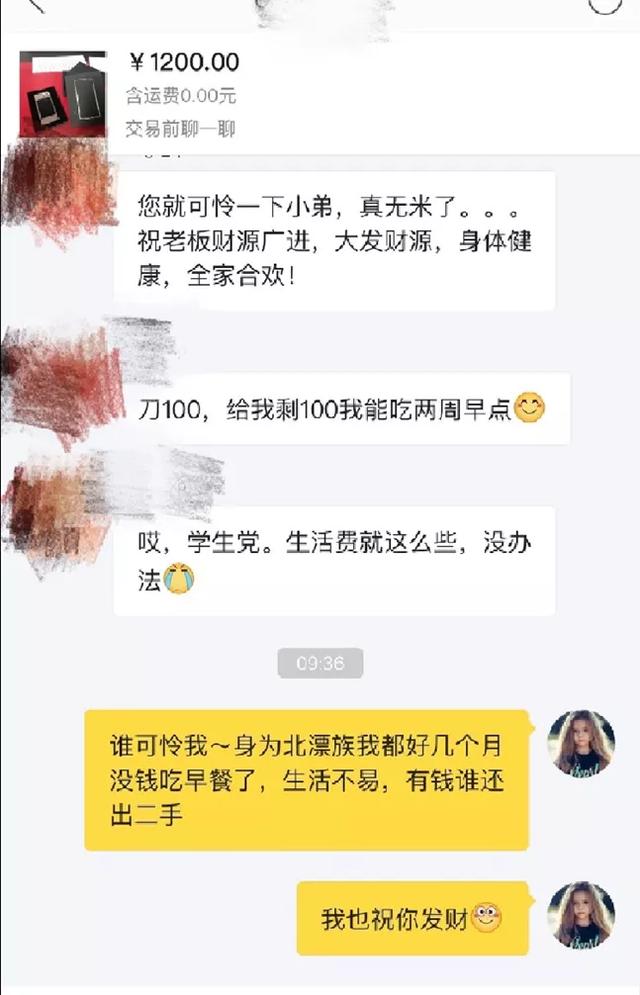 闲鱼_福利暗号大全图片，闲鱼暗号最新