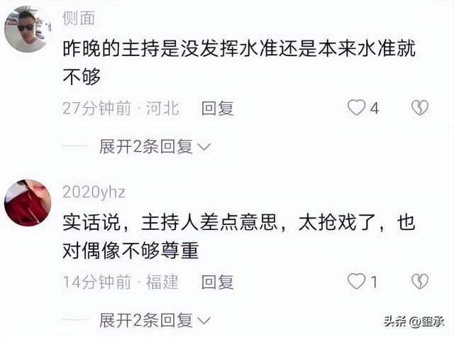 淘宝直播在哪里看在线人数，李诞淘宝直播在哪里看？