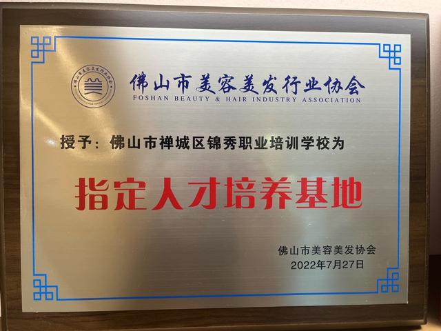 纹绣培训比较好的学校（纹绣培训哪个学校正规）