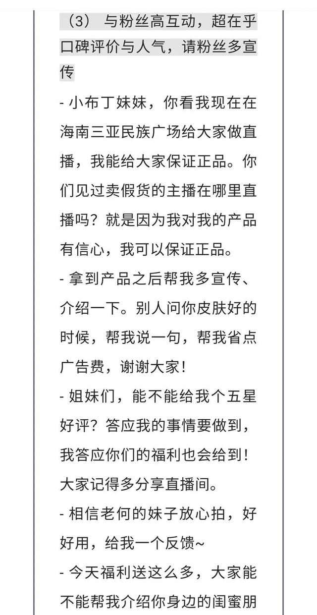 视频号如何做推广（视频号推广方法）