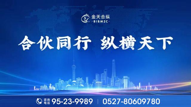 抖音电商怎样入驻，抖音电商怎样入驻要交押金吗？