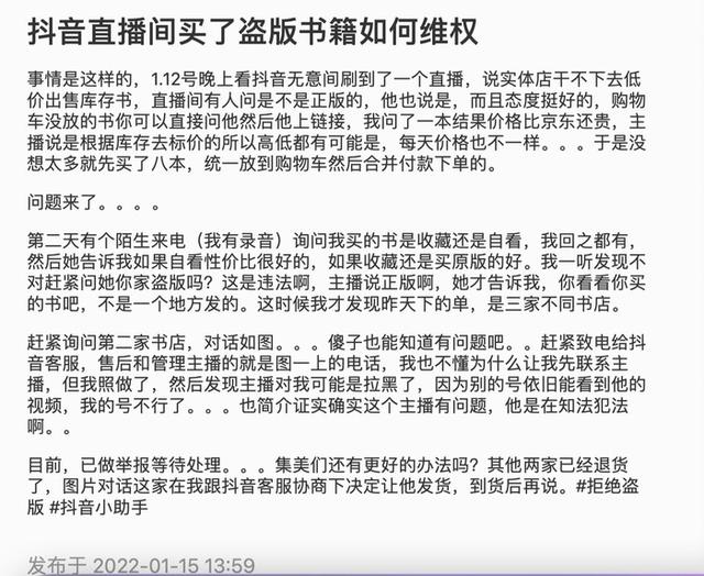 抖音背景音乐当当当当当当，抖音当当当当当当当纯音乐？