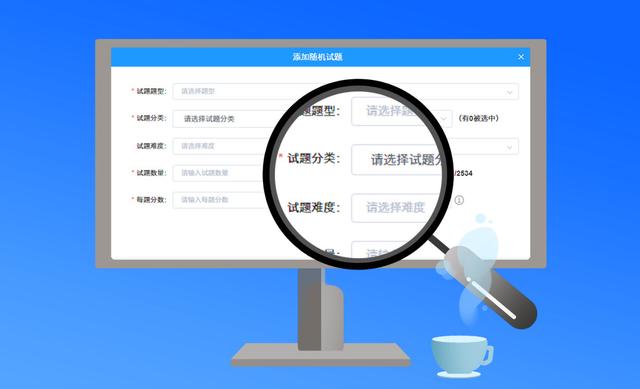 gameco在线培训系统（放射工作人员在线培训系统）