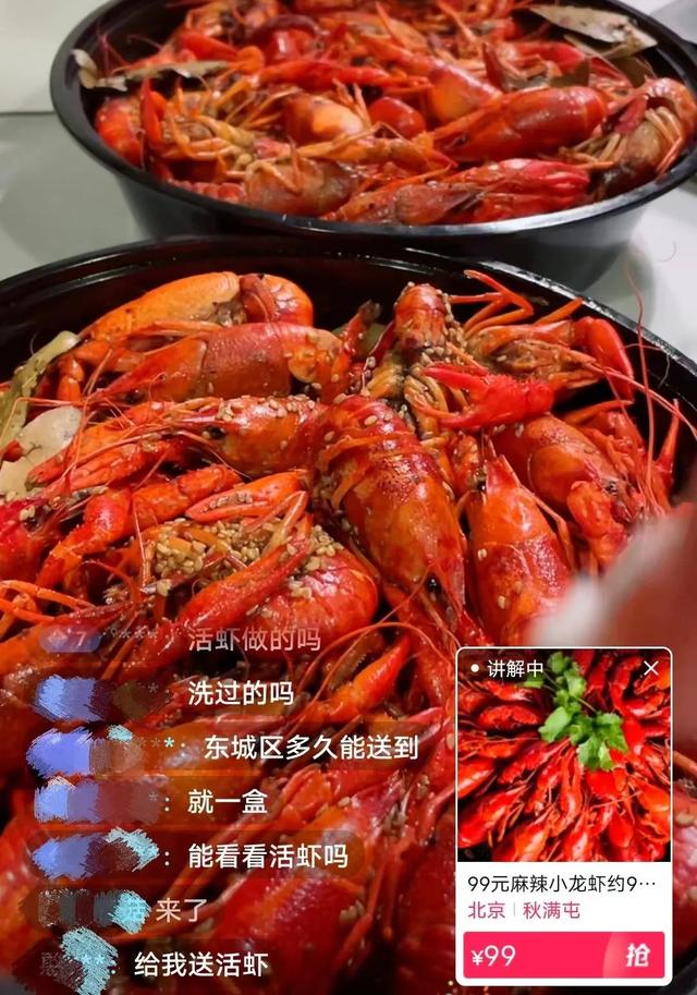 抖音上怎么看附近直播的人，抖音如何看附近直播的人？