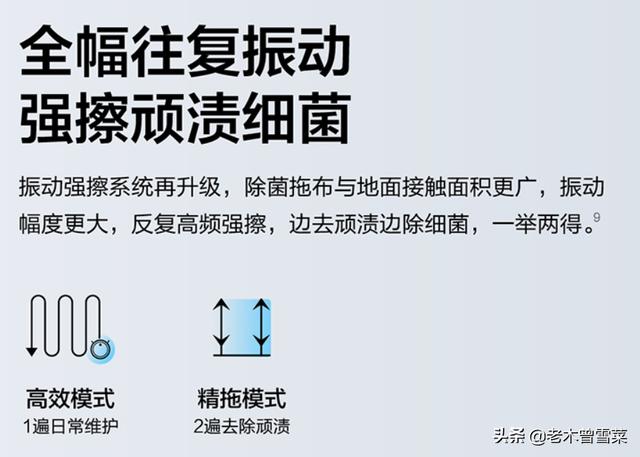 京东家电制冷电器制冷风扇（京东台式电风扇）