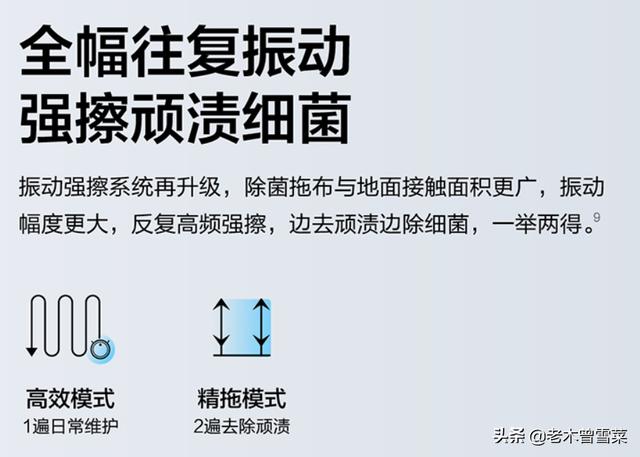 京东家电制冷电器制冷风扇（京东台式电风扇）