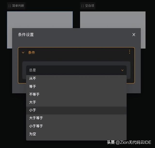 自学程序员，零基础程序员自学？