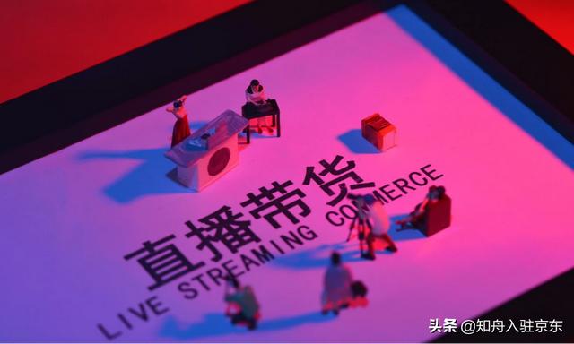 抖音怎么直播卖货挂小黄车卖东西，抖音直播卖货挂小黄车要多少保证金？