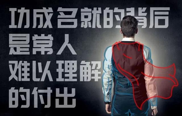 创业者创业的原因，为什么要创业的七个原因？