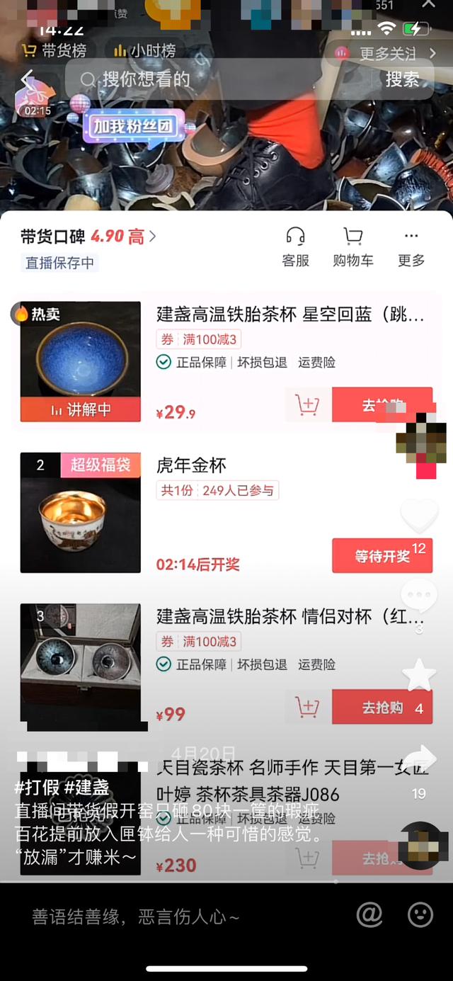 快手直播上的99新手机能买吗，快手直播间99新手机是正品吗？