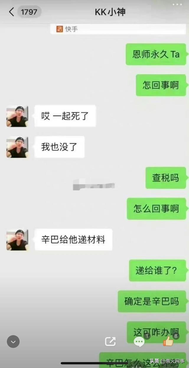 小仔爷怎么不直播了2021，小仔爷怎么不直播了？