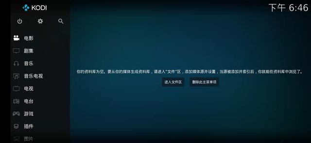 iptv直播源m3u8下载2020（iptv节目源m3u）