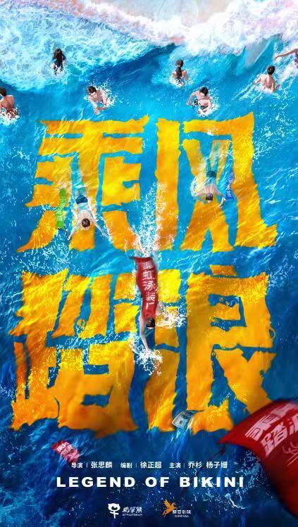 创业的电视剧排行榜前十名，创业的电视剧排行榜前十名有哪些