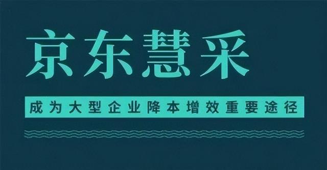 京东采购中是什么鬼.要多久,一个月吗，京东显示采购中一般要多久才能到？