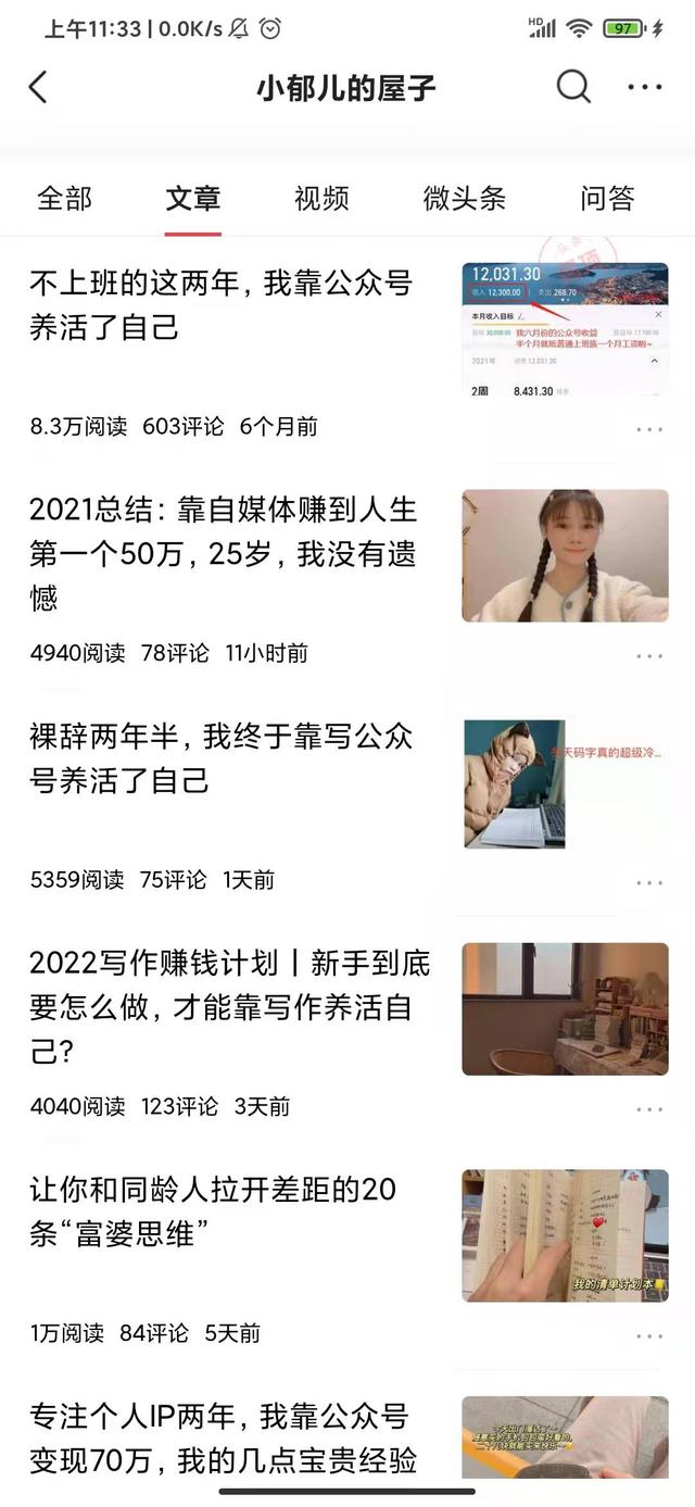 小红书的博主靠什么赚钱，小红书博主靠什么赚钱？