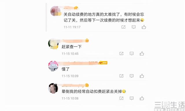 苹果app内购买项目是什么意思要钱吗，苹果手机app内购买项目是什么意思要钱吗？