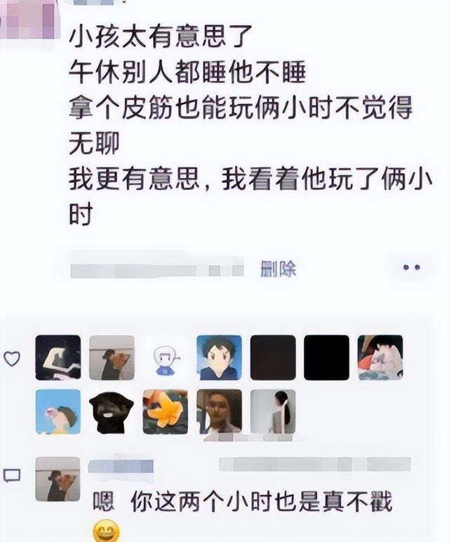 怎样判断朋友圈只发给你看，男生不联系你但故意发朋友圈？