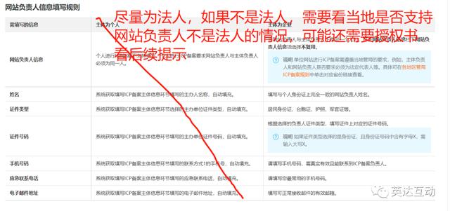 永久免费域名注册申请表（永久免费域名注册申请流程）