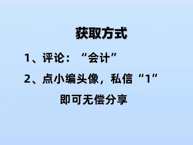 电商会计难做吗知乎小说（电商会计难做吗知乎文章）