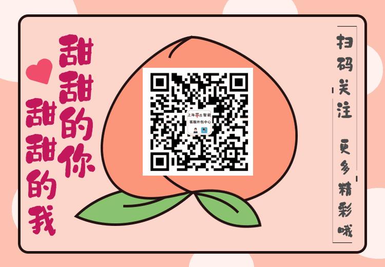 电话营销公司外包合同（电话营销公司外包怎么样）