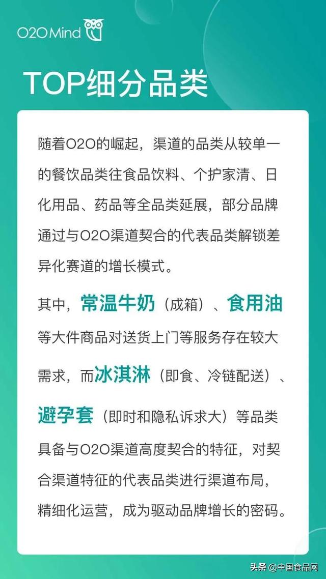 属于o2o的电商平台有哪些（o2o移动电商平台有哪些并且都有什么优势）