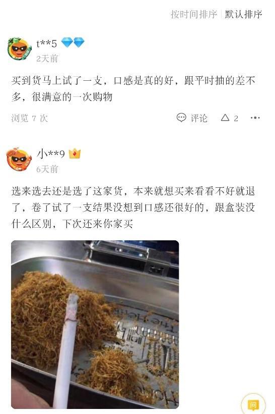 拼多多淘宝店铺怎么运营（拼多多淘宝哪个东西质量好）