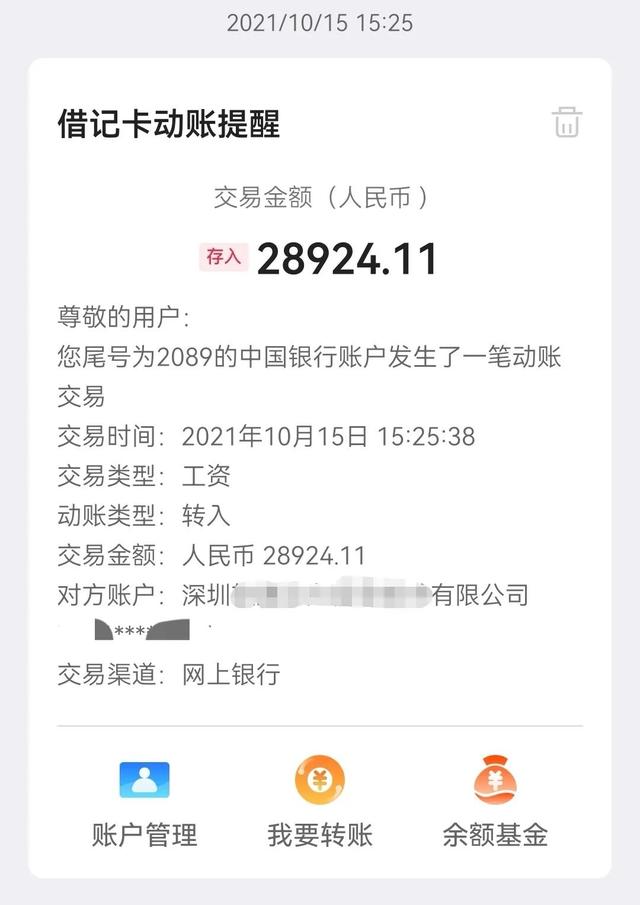 达内培训四个月靠谱吗（达内培训好吗）