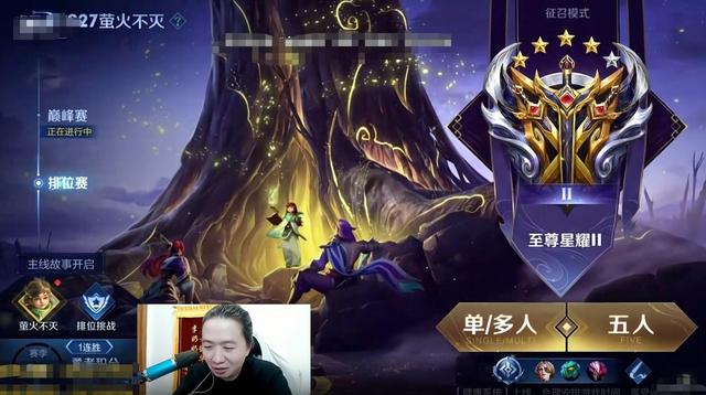 吕德华直播延迟几秒钟，吕德华直播延迟几秒啊？