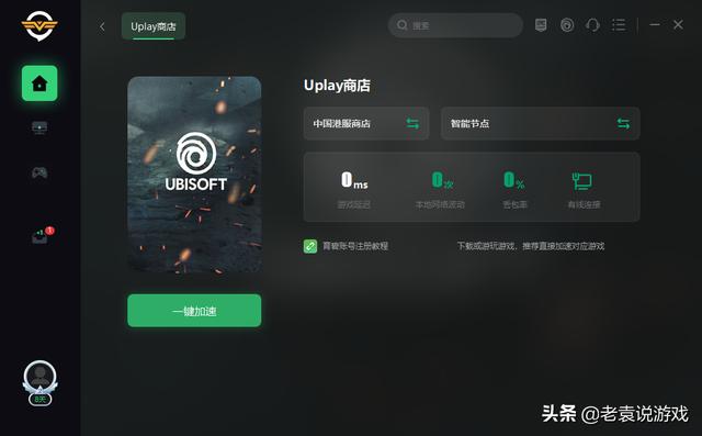 育碧服务器（为什么育碧服务器无法使用）