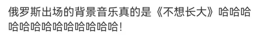 抖音上很火的俄罗斯歌曲叫什么名字，抖音上很火的俄罗斯歌曲一个猥琐大叔和小女孩？