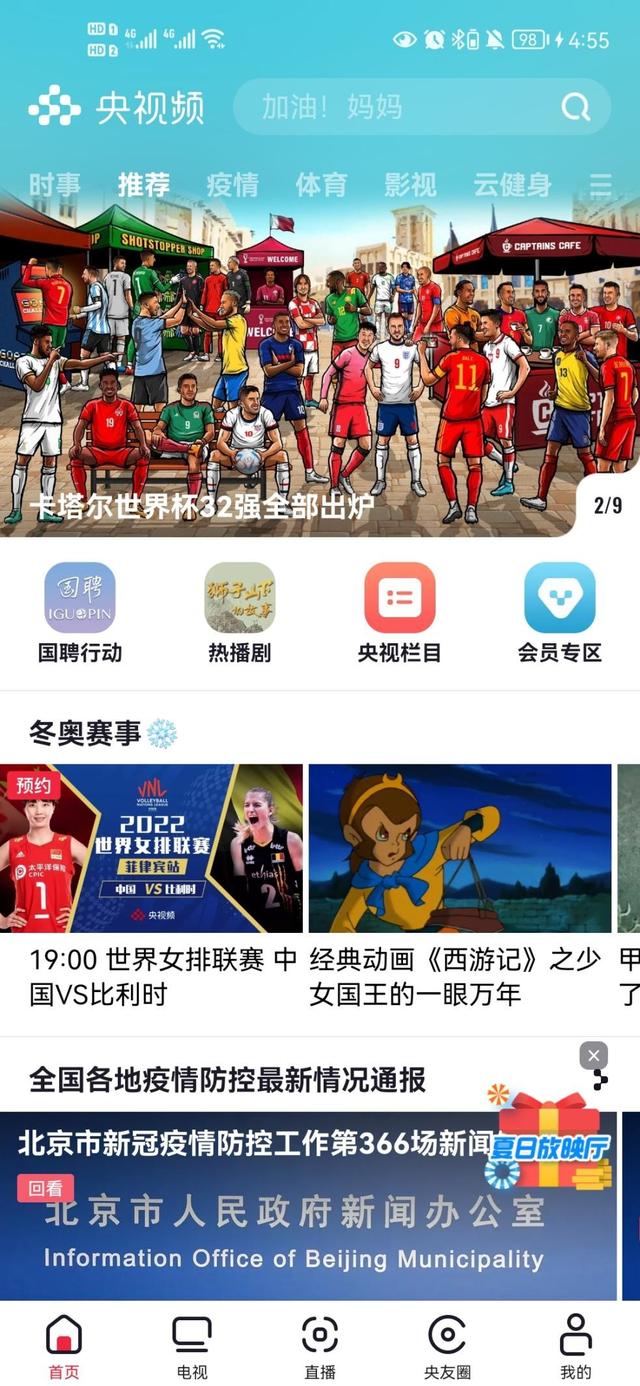 免费的短视频App，免费的短视频剪辑软件？