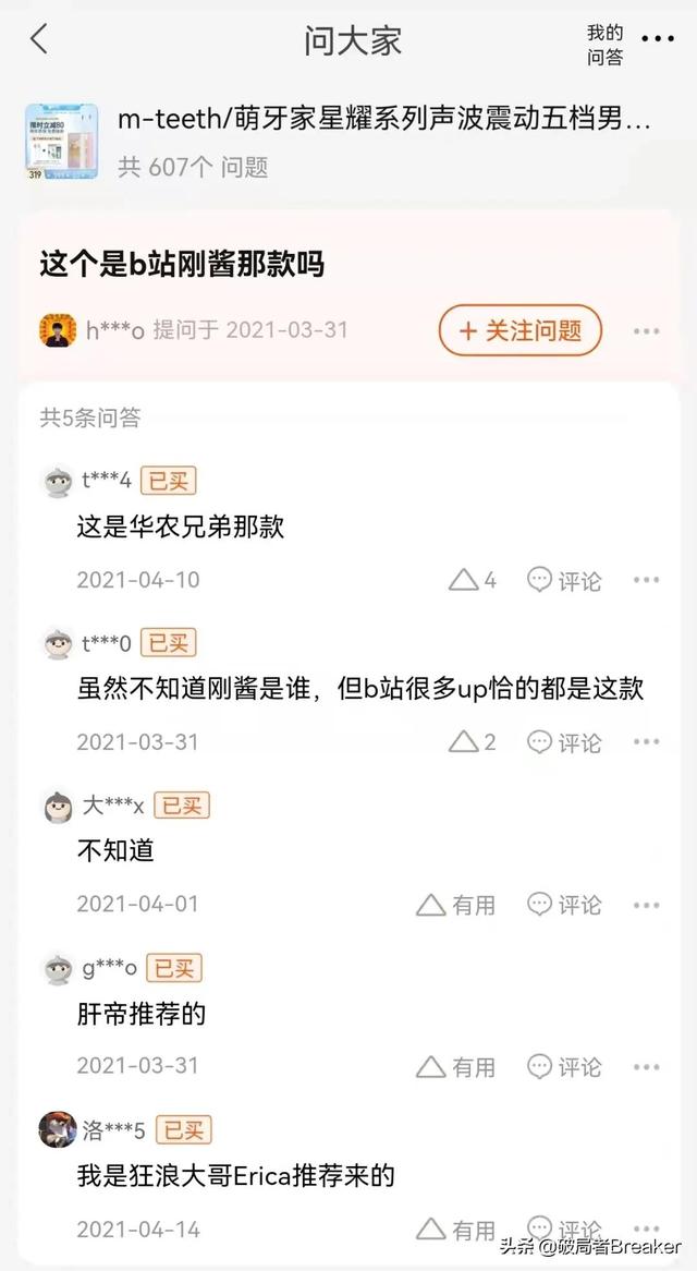 b站创作推广有用吗站创作推广什么意思（b站创作推广有用吗）