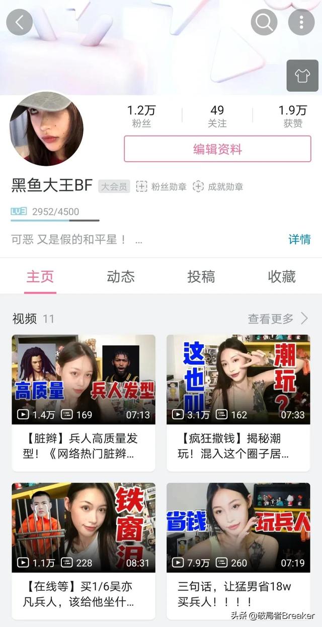 b站创作推广有用吗站创作推广什么意思（b站创作推广有用吗）