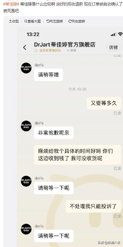 淘宝退差价规则（淘宝退差价是按实付款算吗）