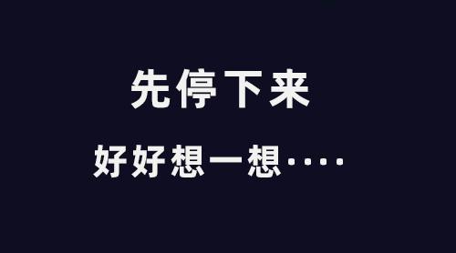 抖音营销推广怎么做隐迅推我选，抖音如何营销推广？