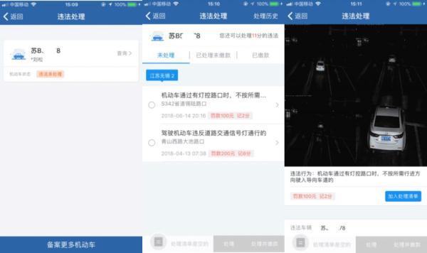 挪车二维码怎么制作办公（挪车二维码怎么制作好看）