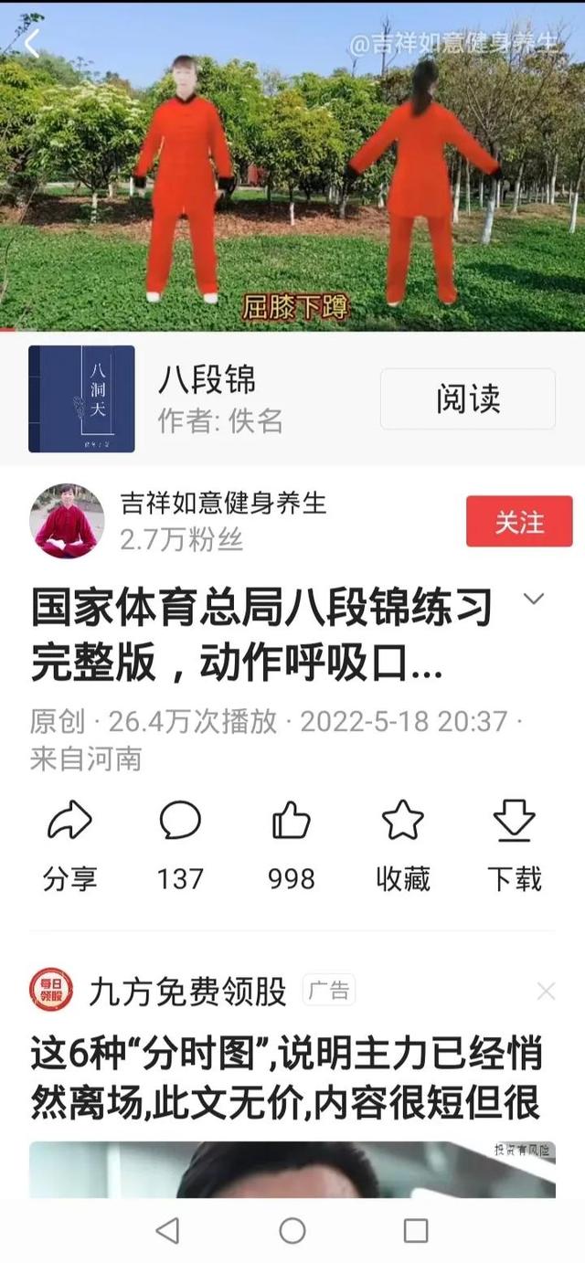 公众号的视频如何下载下来保存，公众号的视频如何下载下来保存到相册？