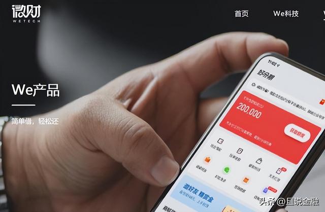 微信朋友圈贷款广告文案，微信朋友圈贷款广告文案怎么写？