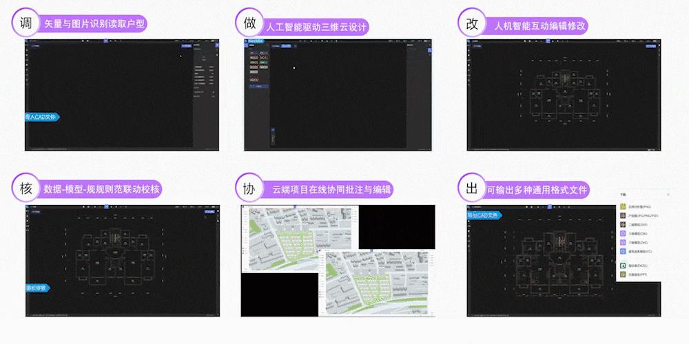 互联网大赛项目案例创业方向（互联网大赛项目案例名称）