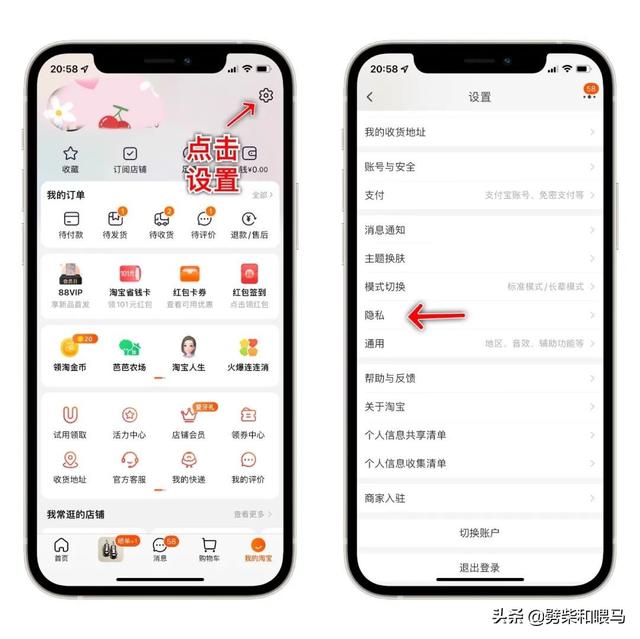 微信个性化广告设置在哪里设置的（微信个性化广告设置在哪里设置好）