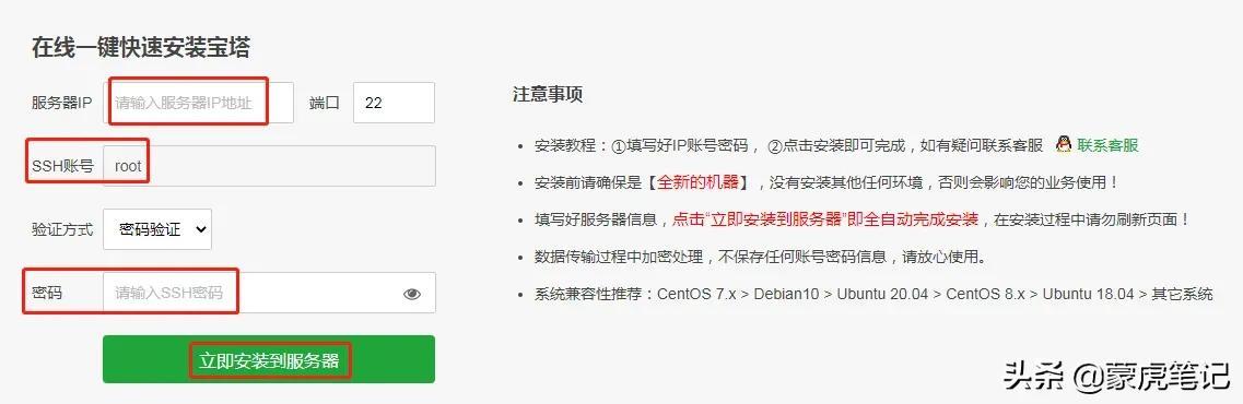 搭建云服务器需要多长时间（搭建云服务器需要哪些）