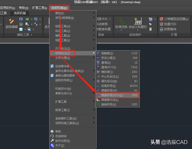 word项目符号字号为小一号，怎样设置项目符号的字号？