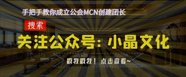 加入抖音公会是什么意思，加入抖音公会是什么意思啊？