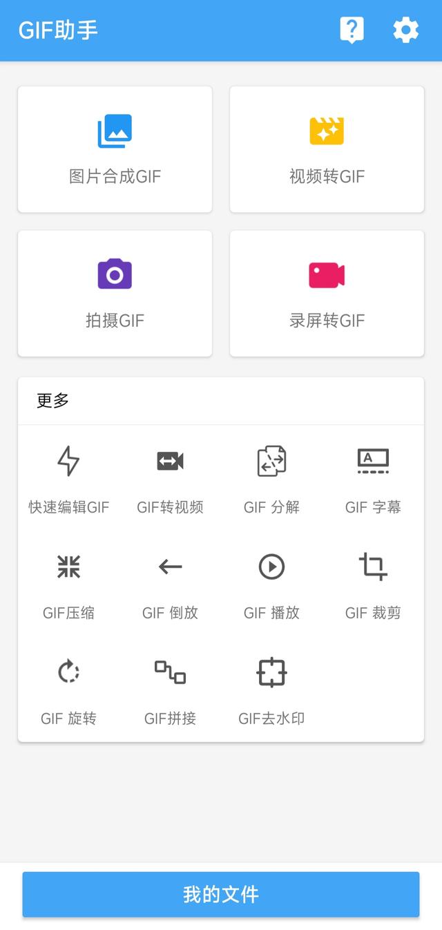 微信gif压缩小程序免费，手机微信gif压缩小程序？