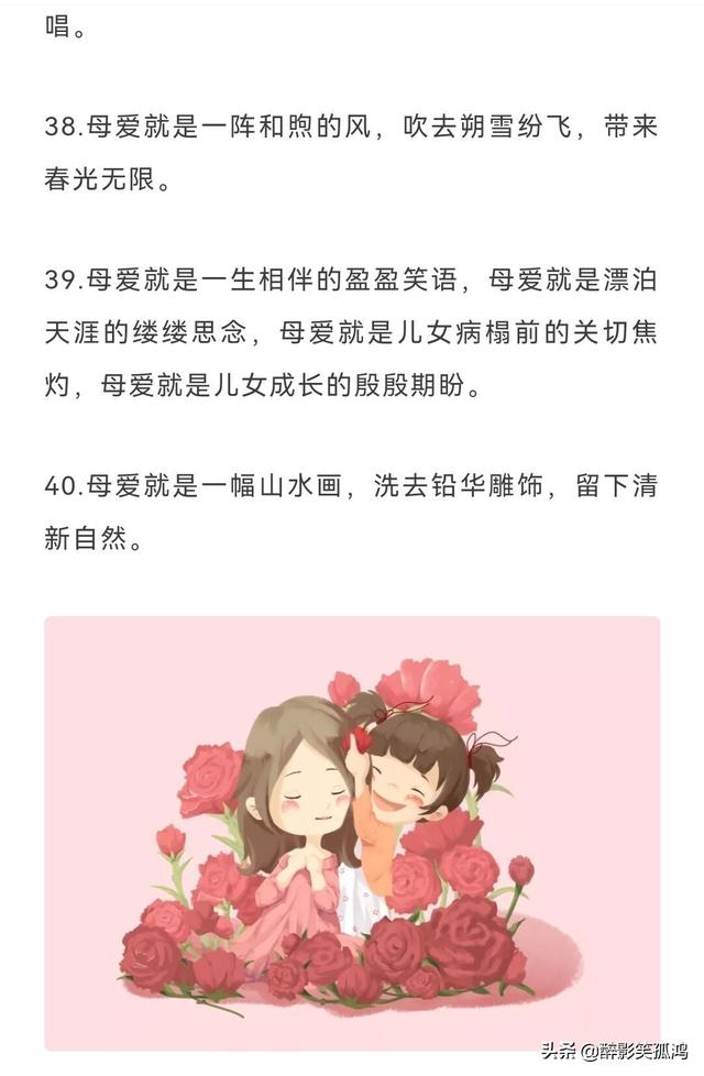 母亲节视频素材免费（母亲节素材视频大全）